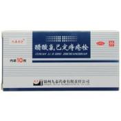 醋酸氯己定痔疮栓(九泰至宁)