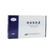 维胺酯胶囊(九泰)