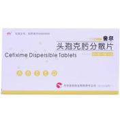 头孢克肟分散片(舍尔)