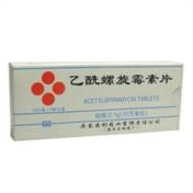 乙酰螺旋霉素片(丹东)