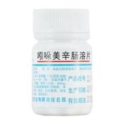 吲哚美辛肠溶片(丹东)