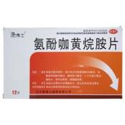 氨酚咖黄烷胺片(康博士)