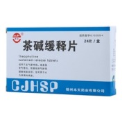 茶碱缓释片(阿奇)