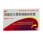 硫酸庆大霉素碳酸铋胶囊(本天药业)