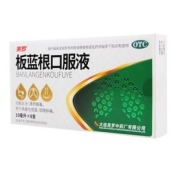 板蓝根口服液(美罗)