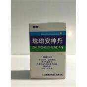 珠珀安神丹(美罗)