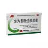 复方氨酚烷胺胶囊(敖东)