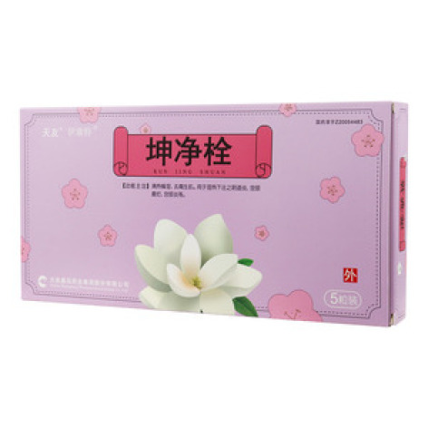 坤净栓(天友)包装主图