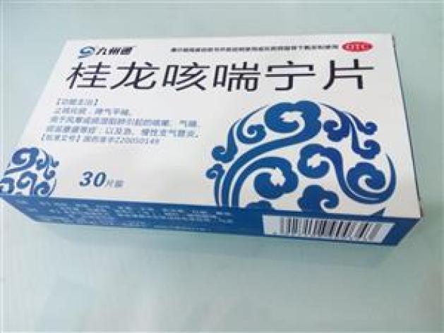 桂龙咳喘宁片(九州通)包装主图