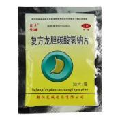 复方龙胆碳酸氢钠片()