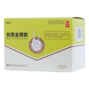 如意金黄散(朗致)