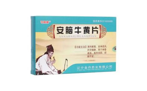 安腦牛黃片(可服康)主圖
