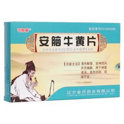 安腦牛黃片(可服康)包裝主圖