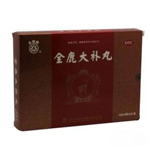 全鹿大补丸()