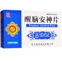 醒脑安神片