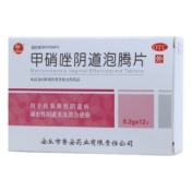 甲硝唑阴道泡腾片(鲁安)