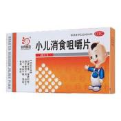 小儿消食咀嚼片(仙河制药)