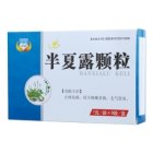 半夏露颗粒(凤凰城)
