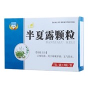 半夏露颗粒(凤凰城)