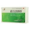 感冒清热颗粒(凤凰城)