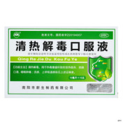 清热解毒口服液()