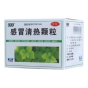 感冒清热颗粒(999)