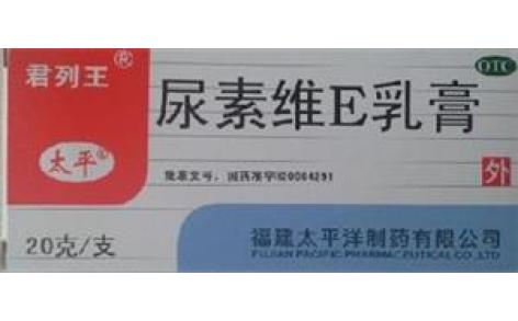 尿素维E乳膏(太平)主图