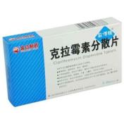克拉霉素分散片(盈博顿)