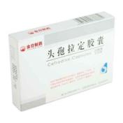 头孢拉定胶囊(金日牌)