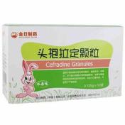 头孢拉定颗粒(金日制药)