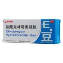 盐酸克林霉素凝胶