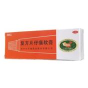 复方片仔癀软膏(片仔癀)