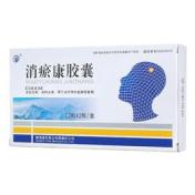 消瘀康胶囊(益欣药业)