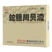 蛇胆川贝液(晶珠)