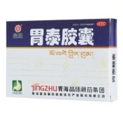 胃泰胶囊(晶珠)