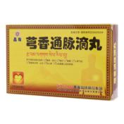 芎香通脉滴丸(晶珠)