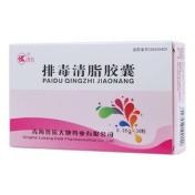 排毒清脂胶囊(鲁抗)