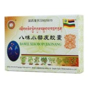 八味小檗皮胶囊(久美)