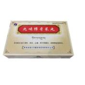 九味獐牙菜丸(通天河)