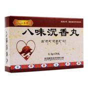 八味沉香丸(金诃)