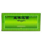 坐珠达西(金诃)