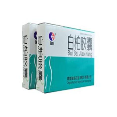 白柏胶囊(瑞成)包装主图