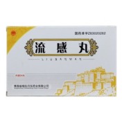 流感丸(格拉丹东)