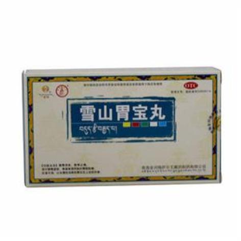 雪山胃宝丸(金诃格萨尔王)包装主图