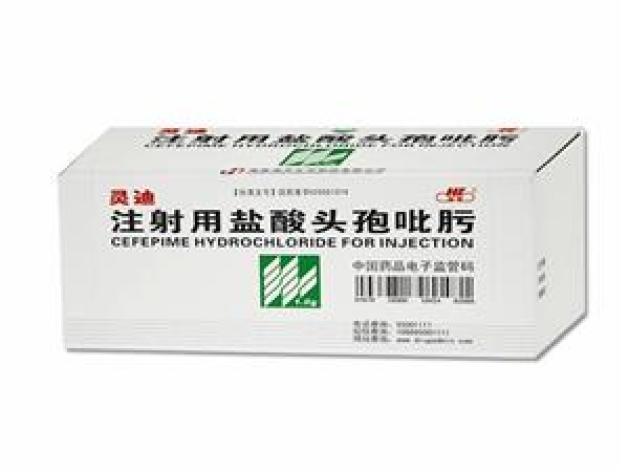 注射用盐酸头孢吡肟(灵迪)