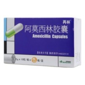 阿莫西林胶囊(再林)