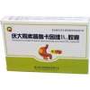 庆大霉素普鲁卡因维B12胶囊(海口)