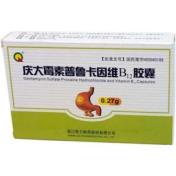 庆大霉素普鲁卡因维B12胶囊(海口)
