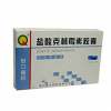 盐酸克林霉素胶囊(奇力制药)