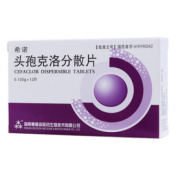 头孢克洛分散片(希诺)